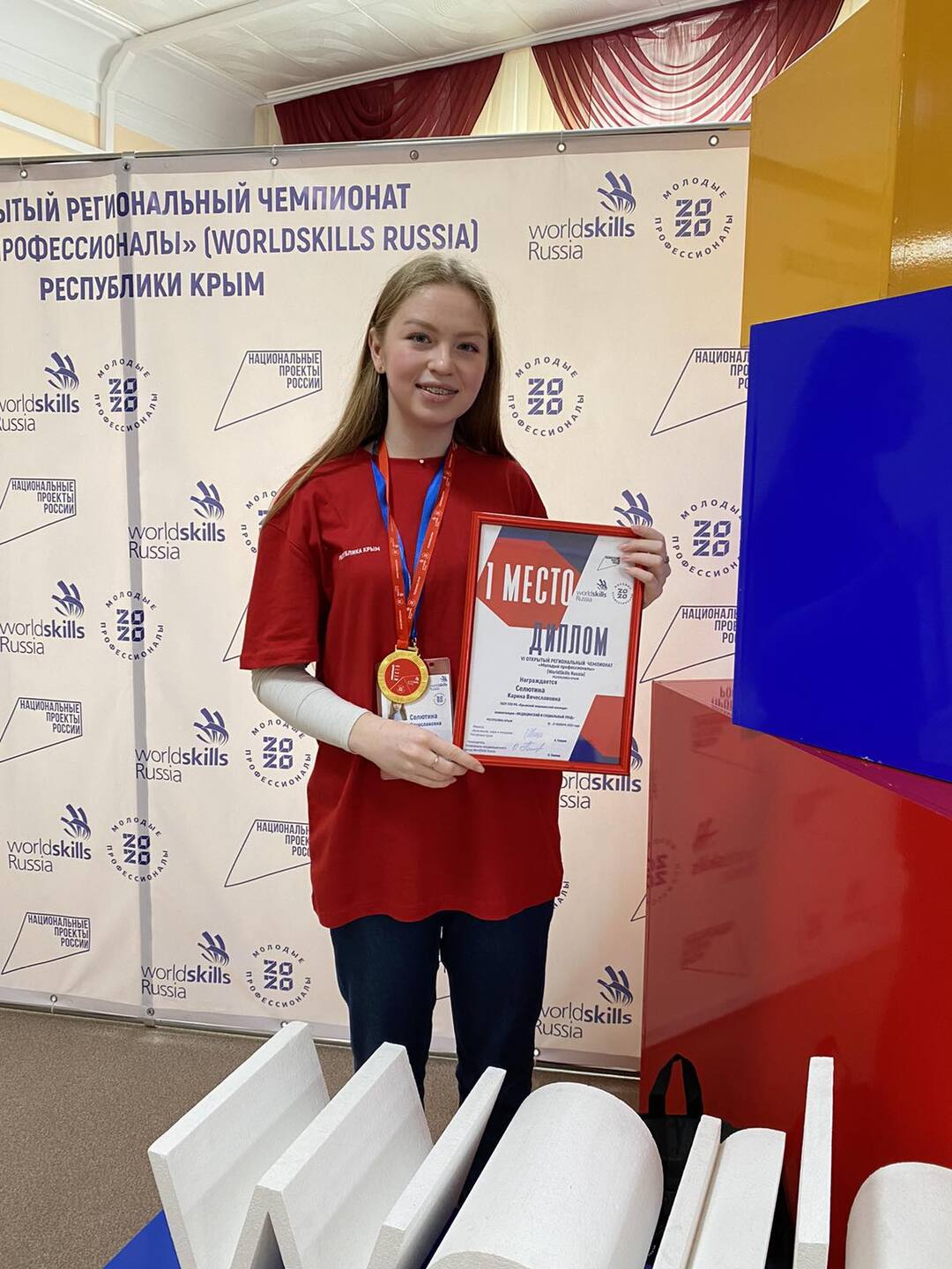 Ворлдскиллс Крым 2020. 6 Региональный Чемпионат WORLDSKILLS Russia 2020. Региональный Чемпионат 2020 Крым медсестры. Ялтинский медицинский колледж WORLDSKILLS 22.11.2022.
